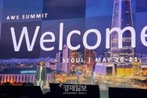 [현장] AWS 생성형 AI 넘어 에이전틱 AI 시대…AWS 서밋 서울 개막