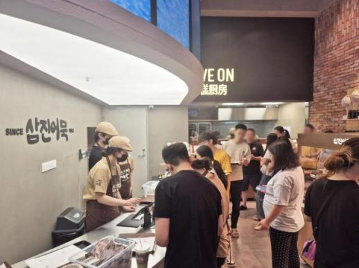 三进鱼糕长沙首店开业 正式布局中国市场