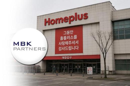 Homeplus stores fade as Koreas offline retail hunts for a lifeline