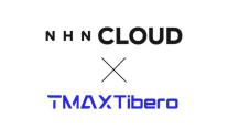 NHN클라우드·티맥스티베로 국산 DB 동맹…액티브-액티브 클라우드 구현