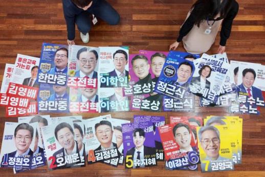 South Korea Prepares for Local Election Campaign Season as Posters Fill Seoul Streets