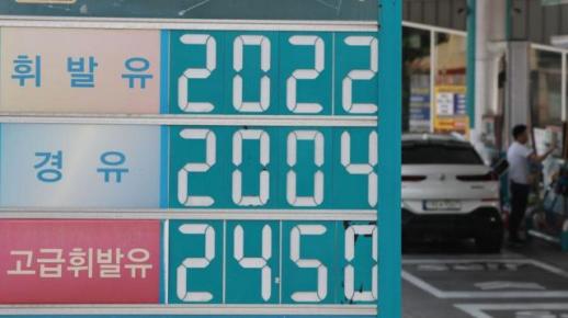 Fuel tax cut to be extended for another two months