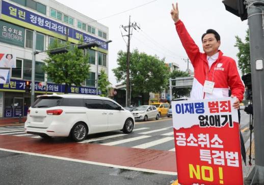 Jang Dong-hyuk Calls for Victory to Prevent Lee Jae-myungs Rule