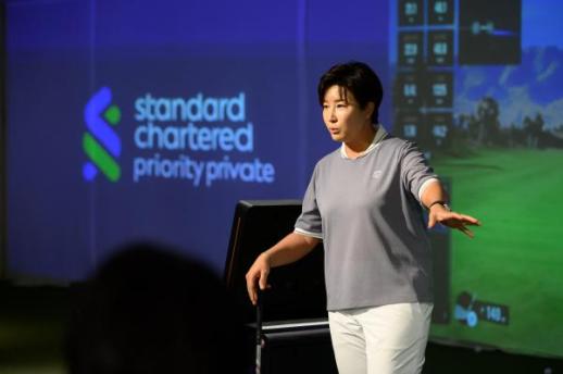 SC First Bank Hosts Masterclass with Park Se-ri for High-Net-Worth Clients