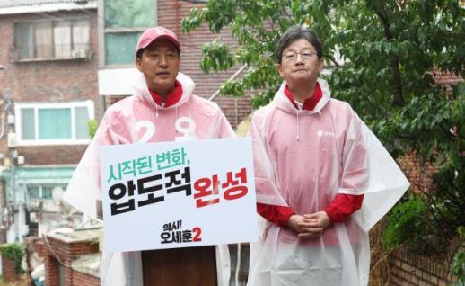 Oh Se-hoon Calls for Voter Warning to the Blue House in Local Elections