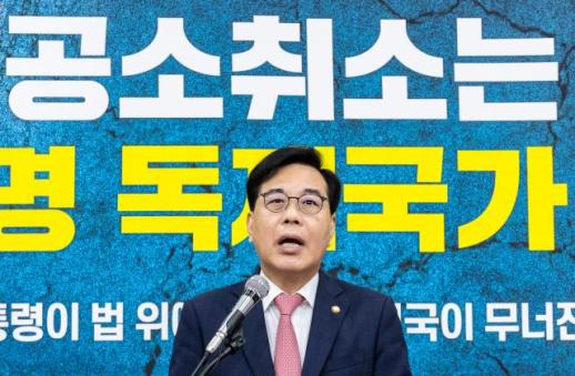 Song Eon-seok Calls for Public Support in Local Elections
