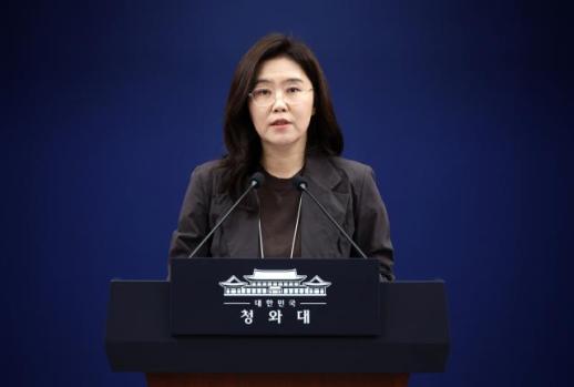 Blue House Supports Reasonable Adjustments Following Samsung Labor Agreement