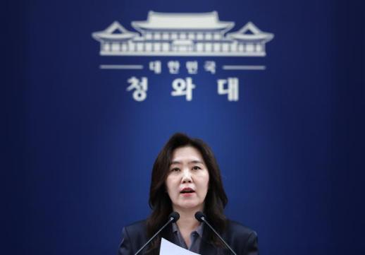 South Korea Welcomes Release of Two Citizens Detained by Israel