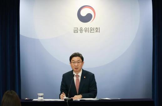 South Koreas Financial Authority Shifts Toward Inclusive Finance