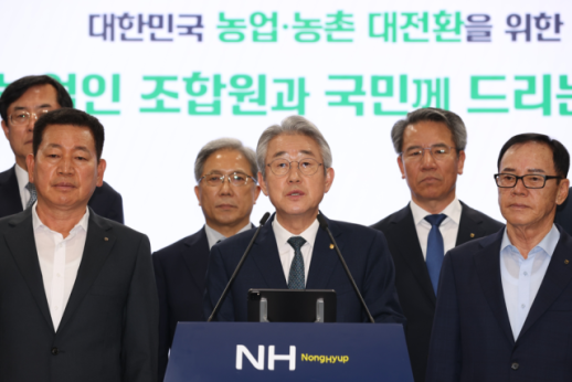 NongHyup Accepts Direct Election for Members, Maintains Stance on Audit Committee
