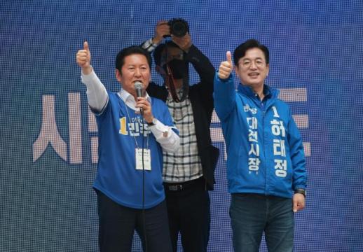 Jeong Cheong-rae Criticizes Starbucks Amid Daejeon Election Campaign