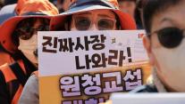 성과급 투명화의 역설…영업이익 연동제 새 노사 변수로