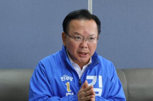 Kim Boo-kyum Aims to Transform Daegu into Southern Koreas Tech Hub