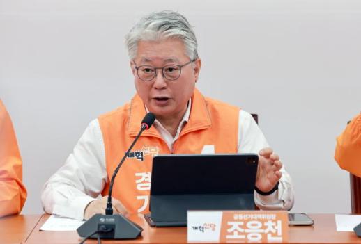 Jo Eung-cheon Criticizes Jang Dong-hyuks Leadership as a Disaster for South Korea