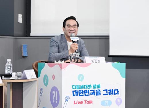 Park Hong-geun: Criteria for High Oil Price Relief Payments to Favor Citizens