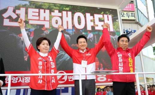 Jang Dong-hyuk Appeals for Support for Yang Hyang-ja in Gyeonggi Province