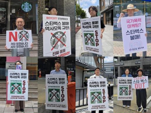 Govt boycott widens vs Starbucks Korea over Tank Day backlash 