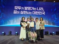 엔이알, 제61회 발명의 날 국무총리 표창…창문형 환기청정기 유후 개발 공로