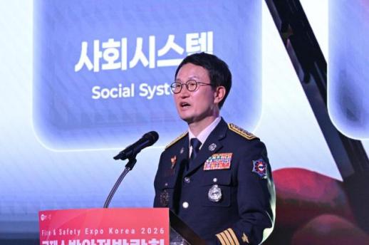 Presidential Office Launches Investigation into Fire Chief Kim Seung-ryong