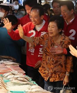 Former President Park Geun-hyes Political Activities Draw Attention Ahead of Local Elections