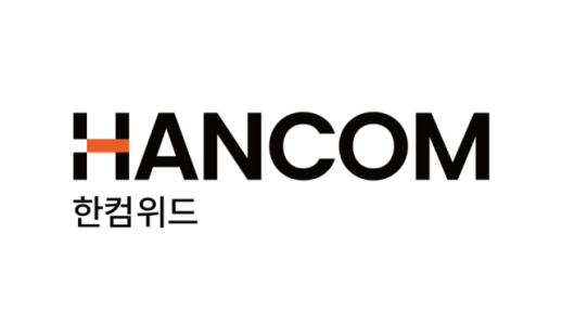 한컴위드, 제로트러스트 지속 인증 솔루션 한컴 엑스씨오스 출시