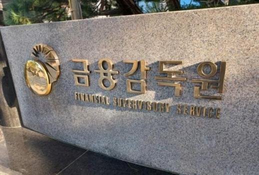 금융권 해외 사모대출 투자 30조5000억원…금융당국 리스크 관리 가능