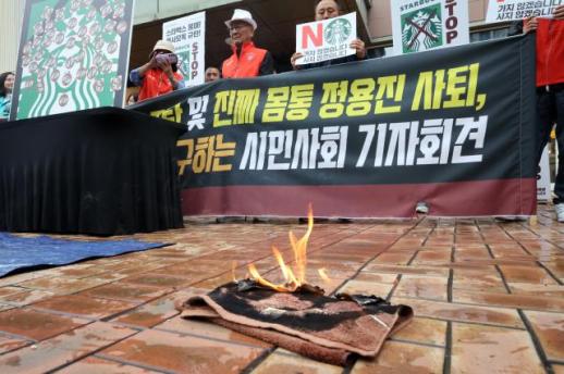 OPINION: Starbucks, memory wars and South Koreas new political taboos