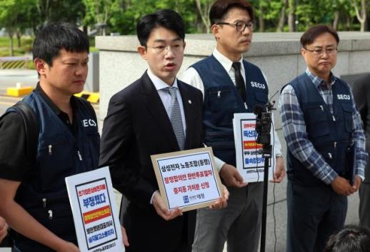 Samsung Electronics DX union files injunction to halt wage deal vote amid internal rift