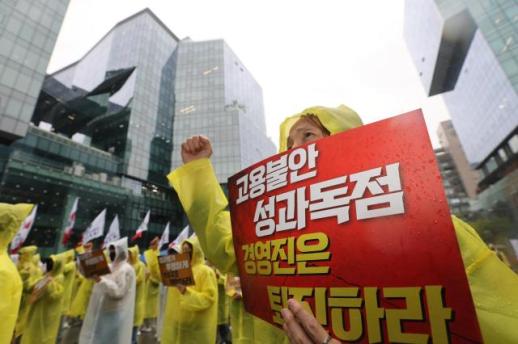 카카오, 창사 첫 파업 기로…플랫폼 업계 노사 긴장 확산