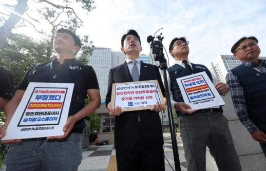 AJP Watch: Union divide and distrust deepen ahead of Samsung Elec vote