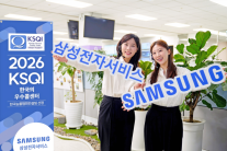 삼성은 원격진단, LG는 AI상담…가전업계 AI AS 경쟁 불붙었다