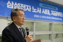 [경제일보] 국회포럼 2026, 손윤 세무법인오늘 대표 반도체 초과이익, 성과급 갈등 넘어 국민환류 체계 고민해야