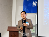 [경제일보] 국회포럼 2026, 김광석 연구실장 반도체 초과세수 계속 이어가야