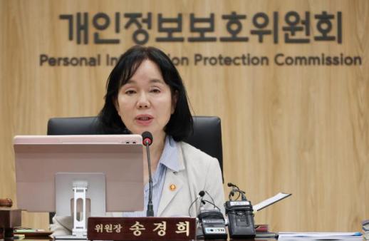 Privacy Commission Recommends Improvements to Face Recognition System for Mobile Phone Registration