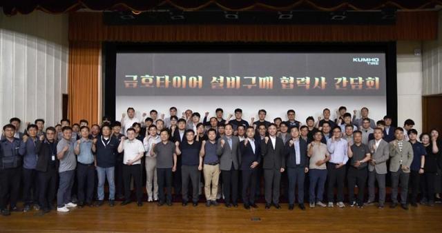 금호타이어, 협력사와 공급망 ESG 강화…탄소 규제 대응 확대