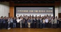 금호타이어, 협력사와 공급망 ESG 강화…탄소 규제 대응 확대