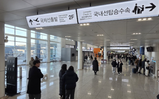 韩国地方机场迎客流重构 清州机场迎来外国游客热潮