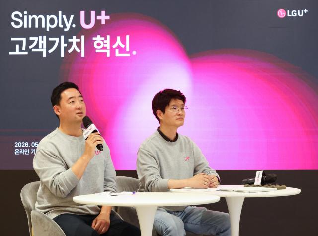LG유플러스, 요금·결합 전면 개편…심플리 2.0으로 쉬운 통신 승부수