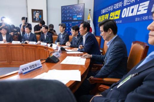 Ruling Party Calls for Thorough Investigation into Seoul Bridge Collapse