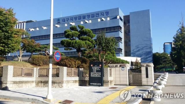 나를 무시했다 음식물 처리기 부품 갈아 47cm 도검 만든 남극기지 팀장, 구속기소