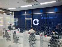 한투·OKX, 코인원 지분 투자 협상…가상자산 거래소 지분 전쟁 확산