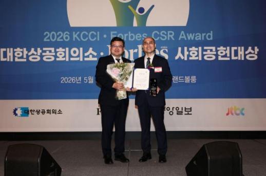 Lock & Lock Wins Social Contribution Award for Community Engagement