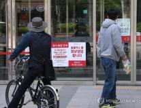 홈플러스, 이용약관 개정…M&A 대비 회원 승계 조항 강화