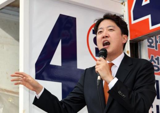 Lee Jun-seok Endorses Yoo Yi-dong in Pyeongtaek Election, Emphasizes Semiconductor Industry