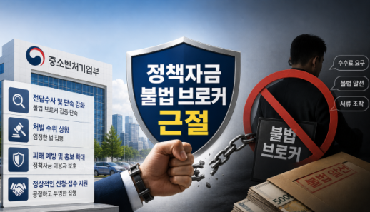Policy Fund Scams Evolve: Legal Reforms Needed to Combat Fraud