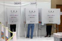 사전투표 오늘 시작…전국 3571곳서 이틀간 진행