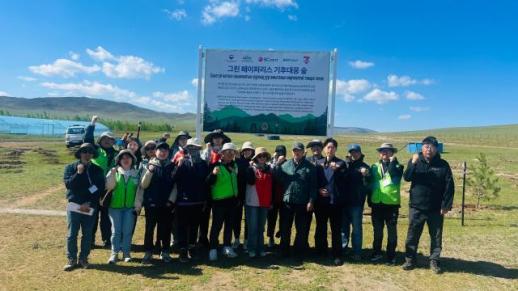 BC Card Expands Afforestation Project in Mongolia to Combat Desertification