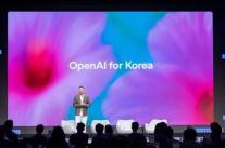오픈AI, 한국 첫 이그젝 서밋 개최…기업 AI 전환 공략 본격화