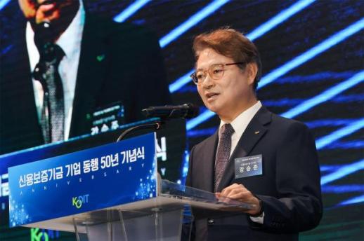Korea Credit Guarantee Fund Celebrates 50th Anniversary with Vision for Future Growth