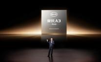 BYD, 中 첫 4nm 자율주행칩 공개…사고 배상 무제한 승부수
